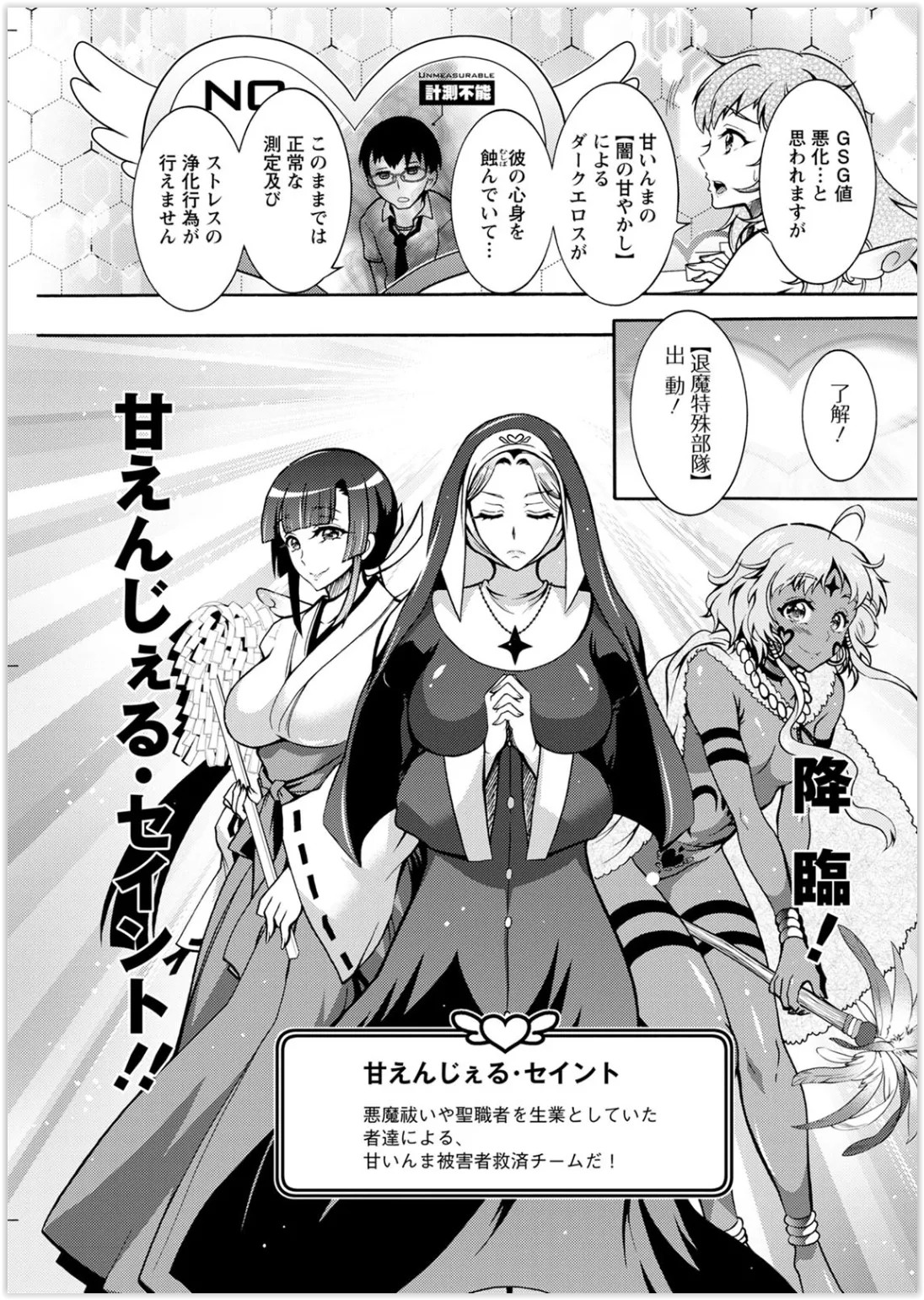 Page 241