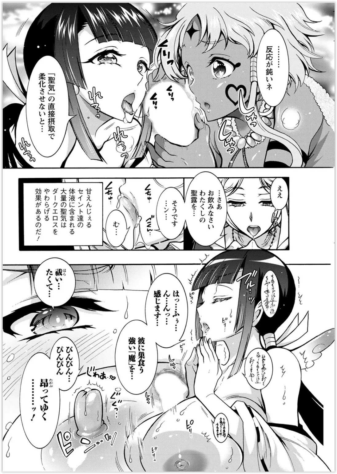 Page 244