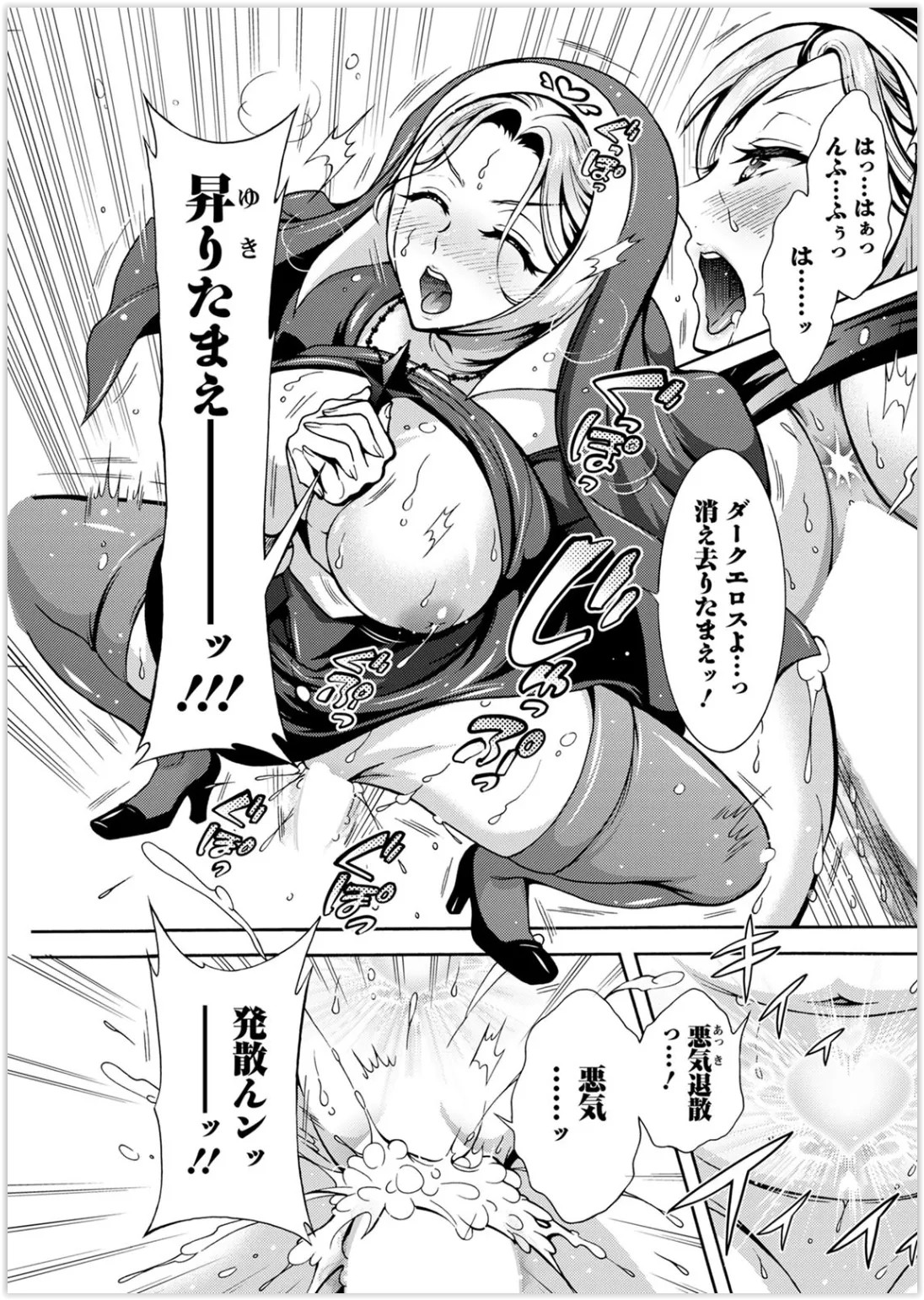 Page 247