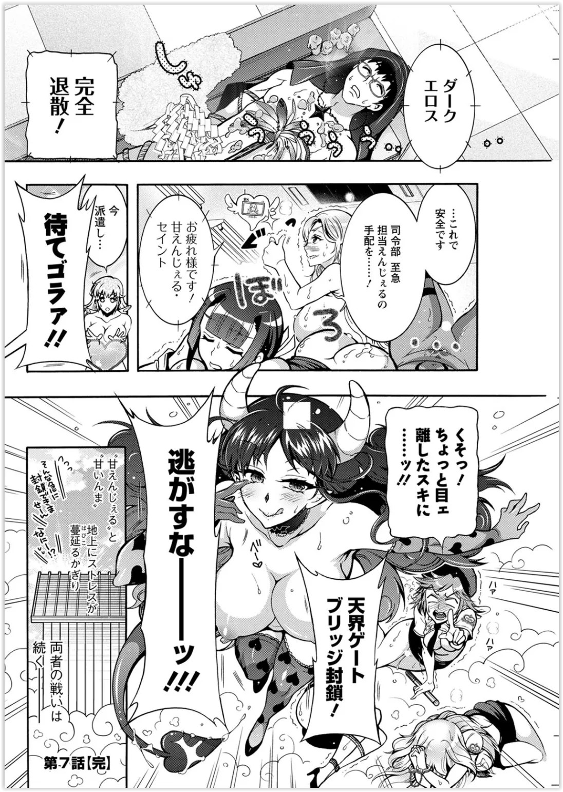 Page 252