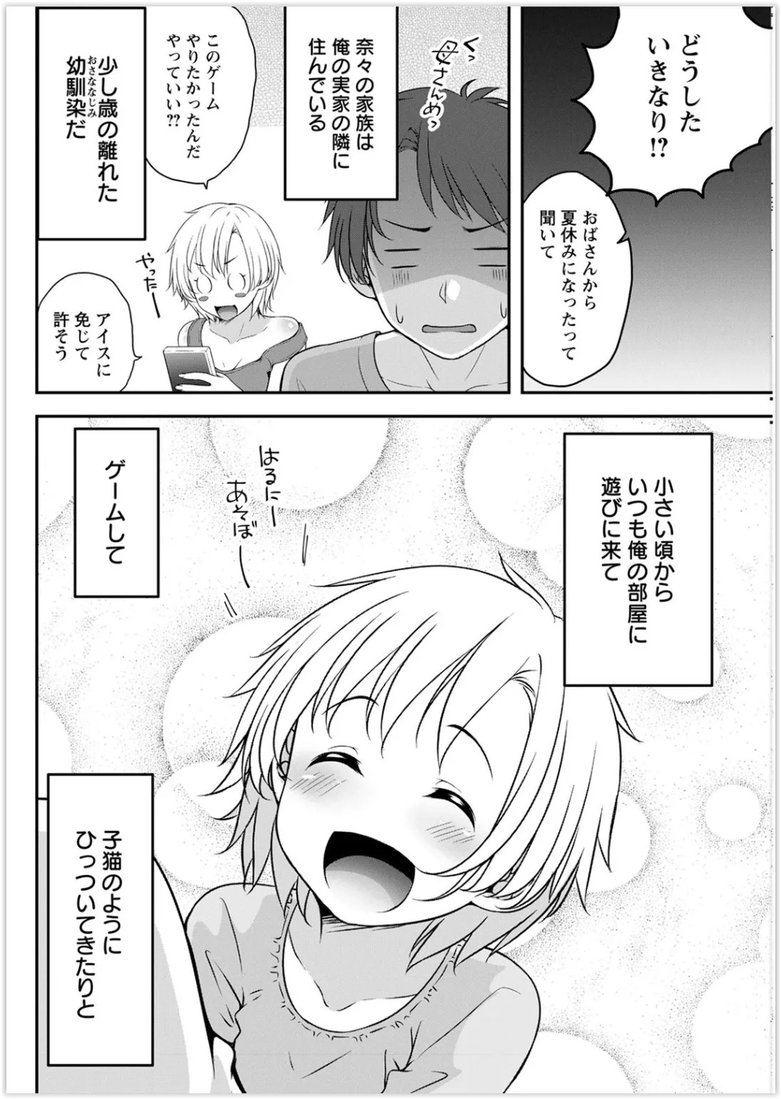 Page 254