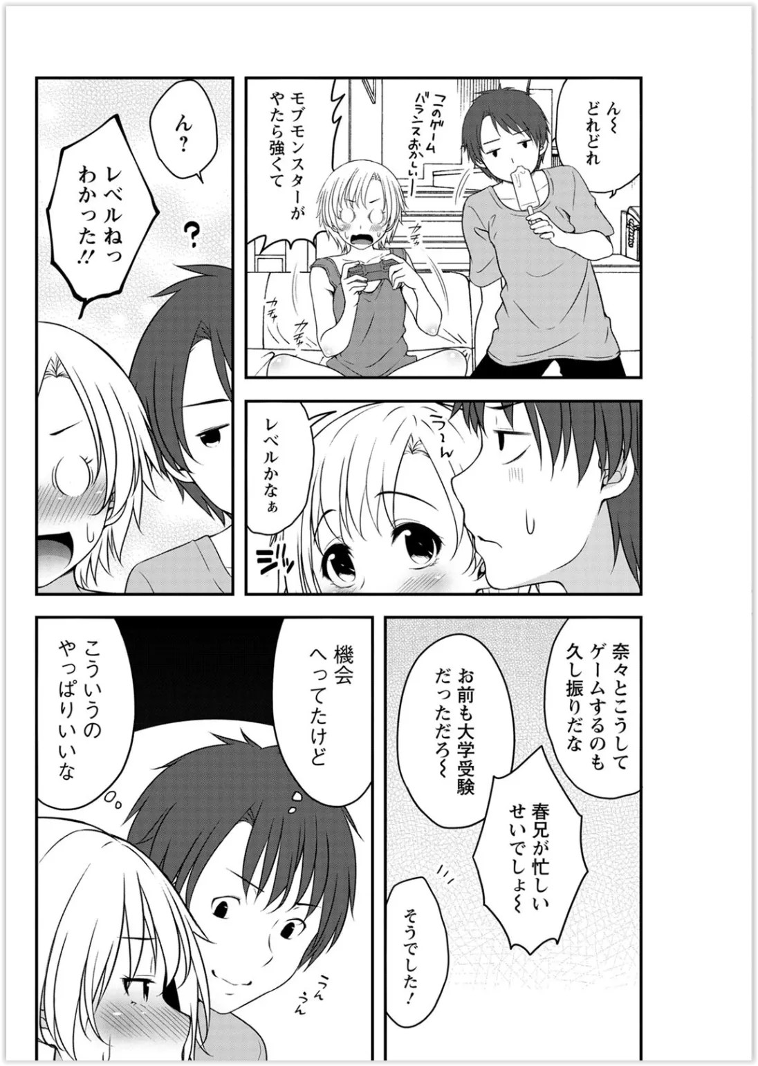 Page 256