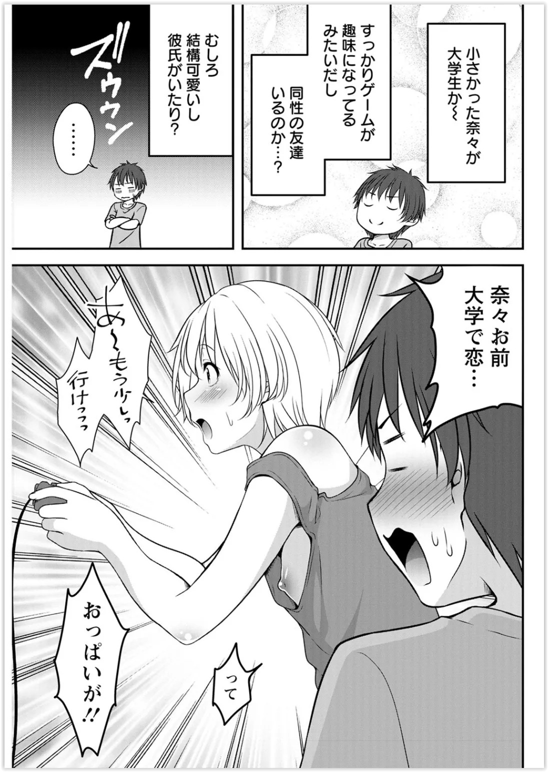 Page 257