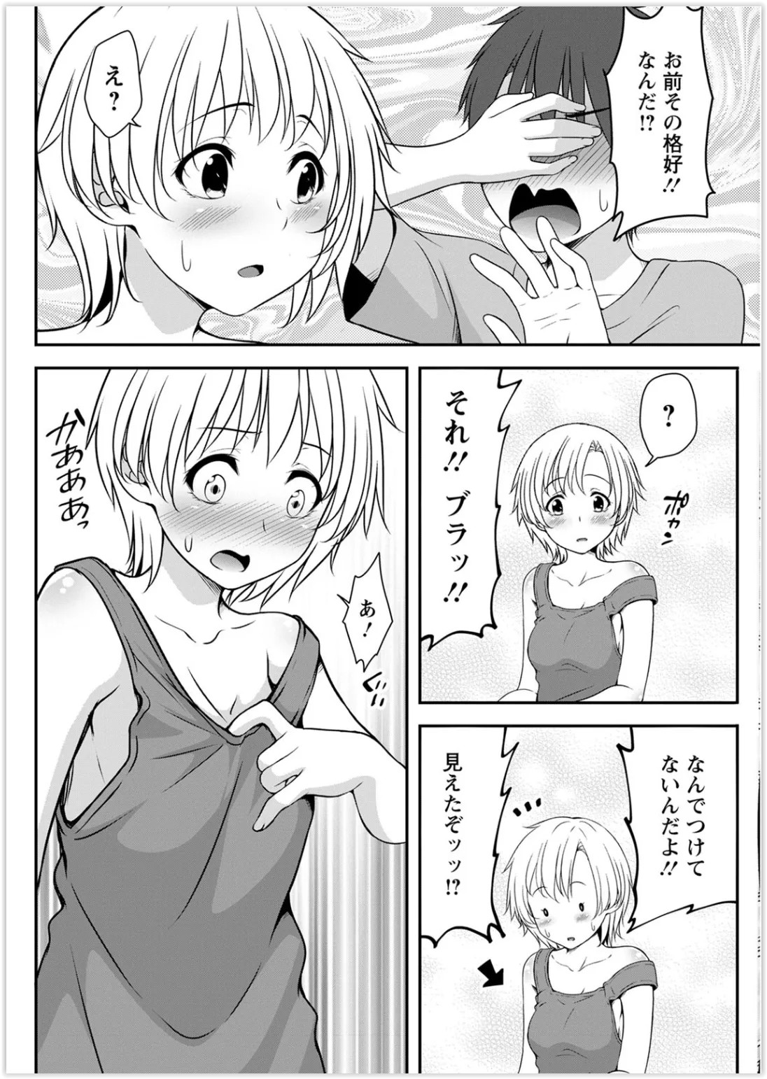 Page 258