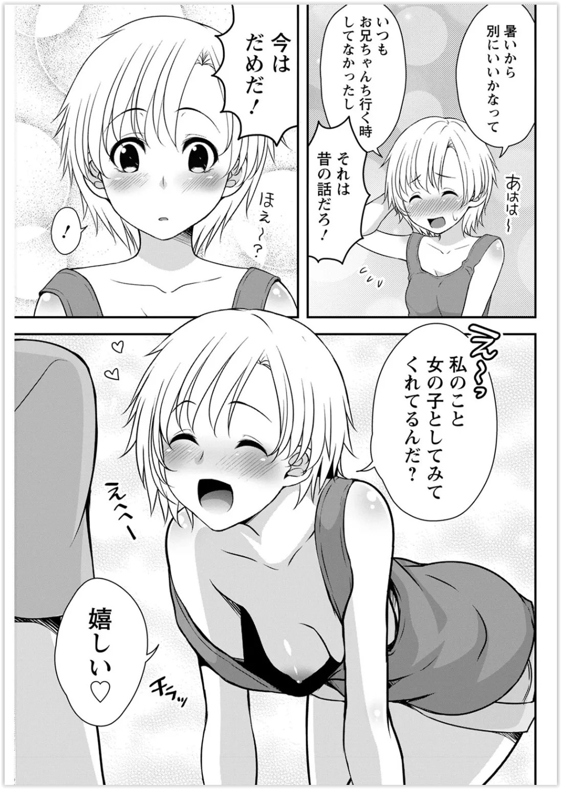 Page 259