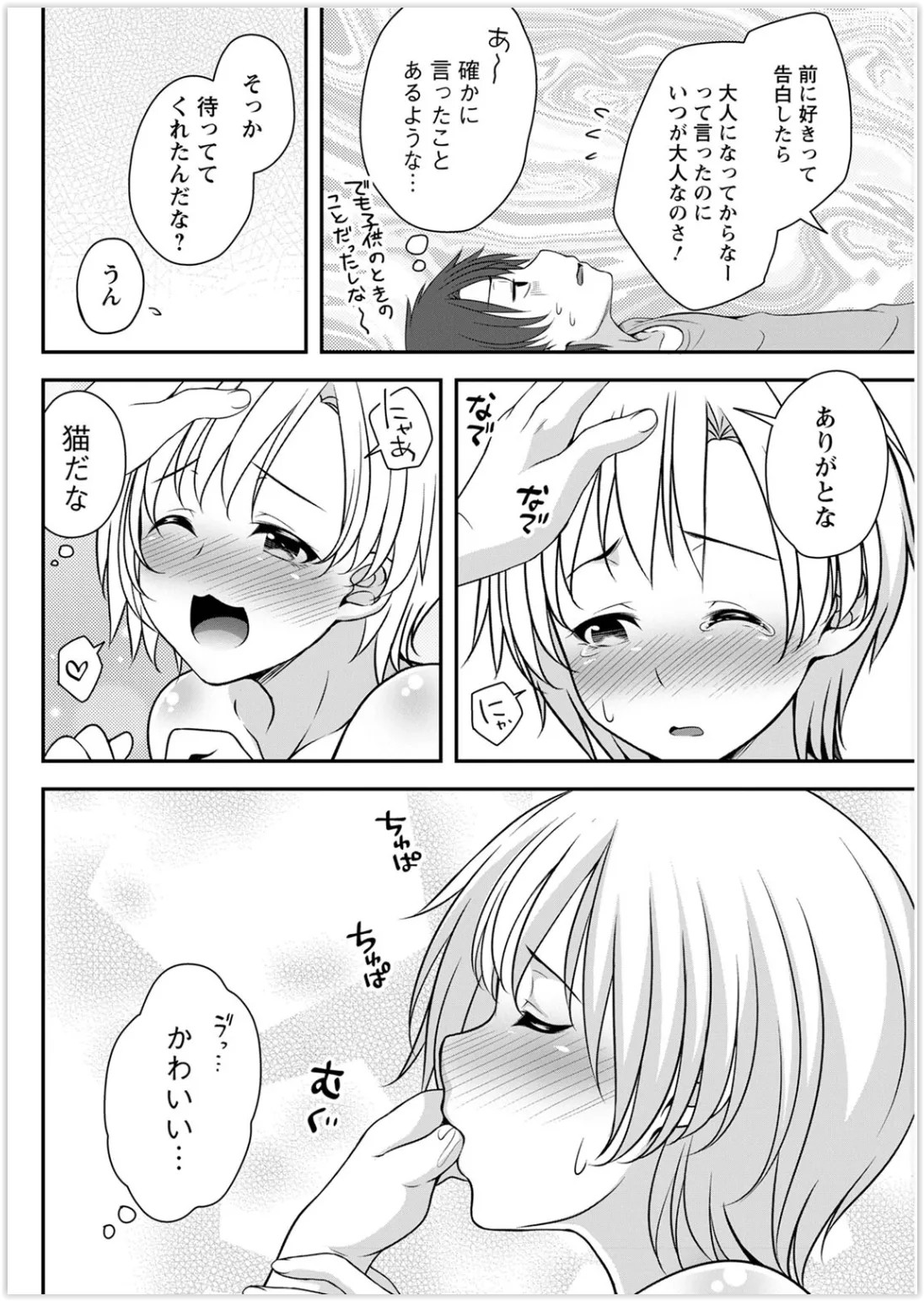 Page 262