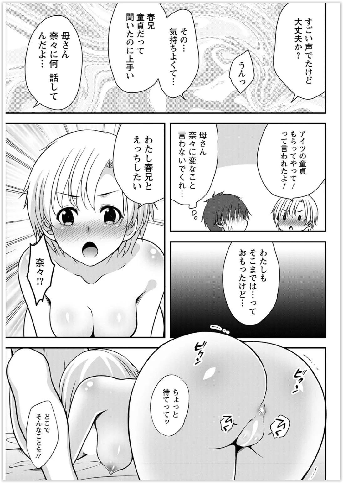 Page 265