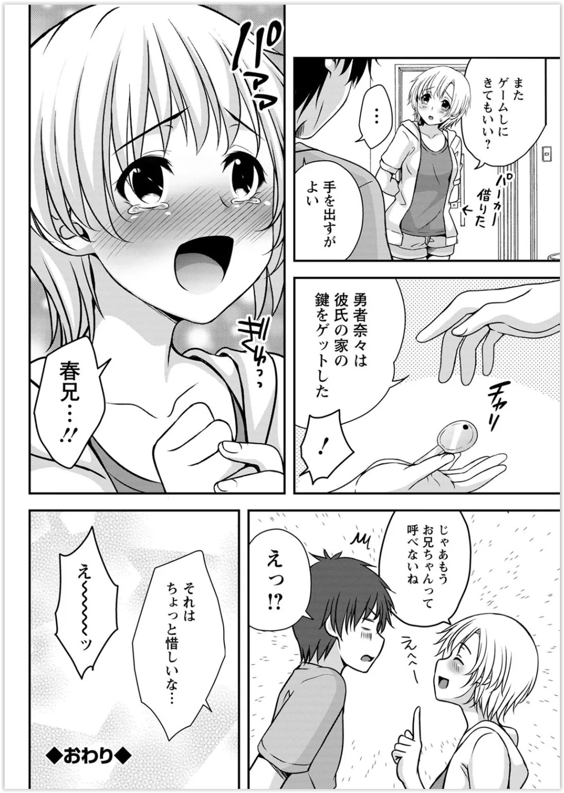Page 272