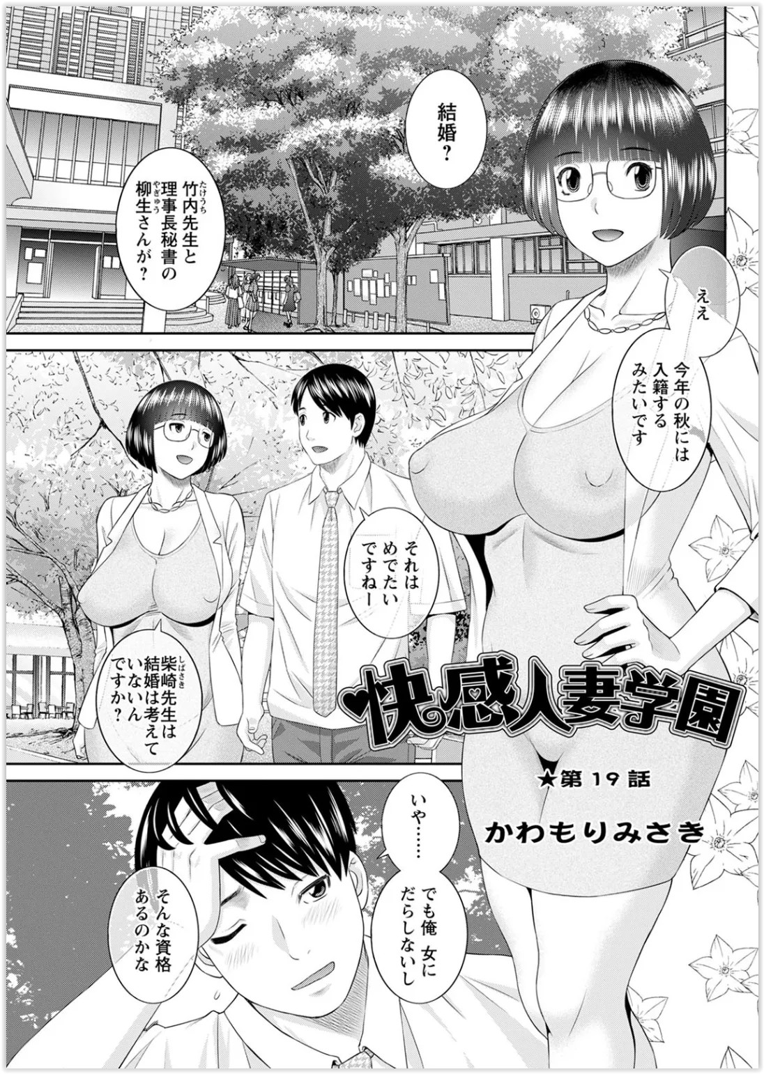 Page 273
