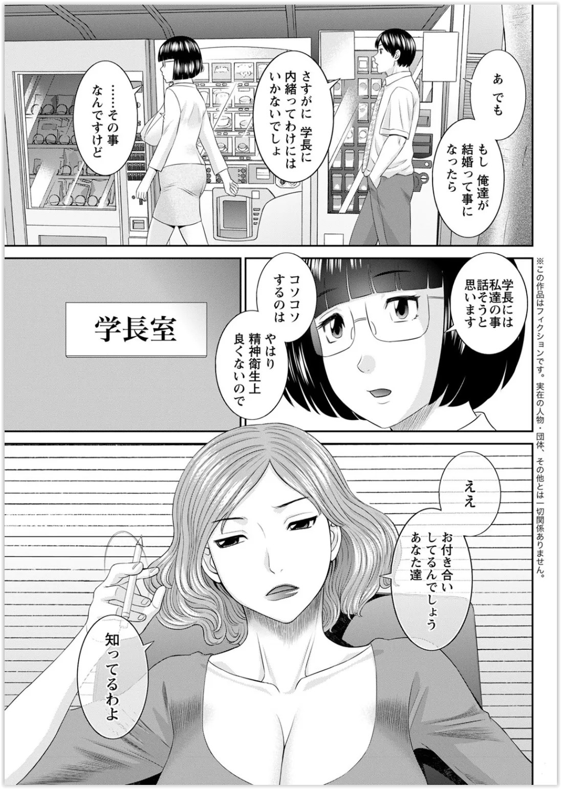 Page 275