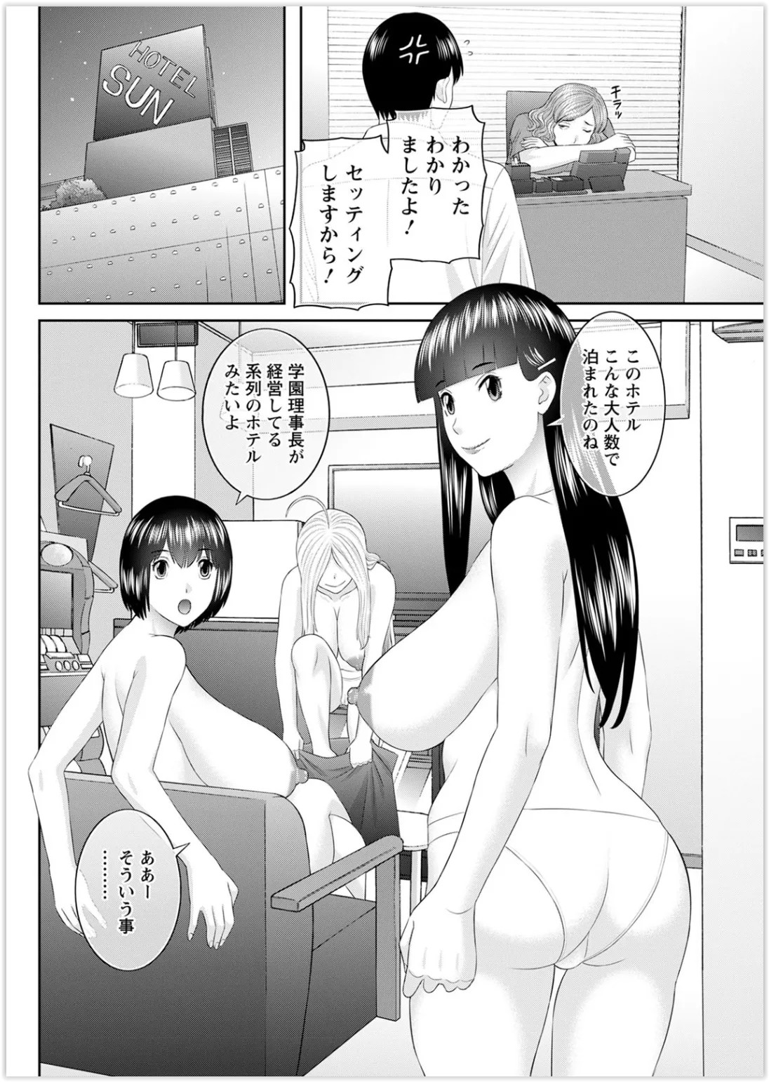 Page 278