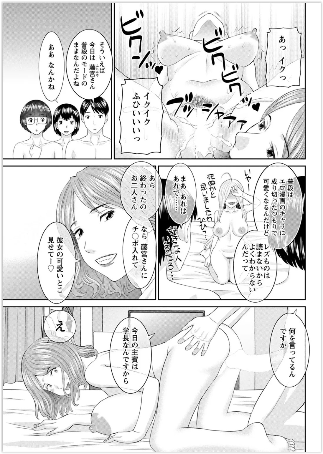 Page 285