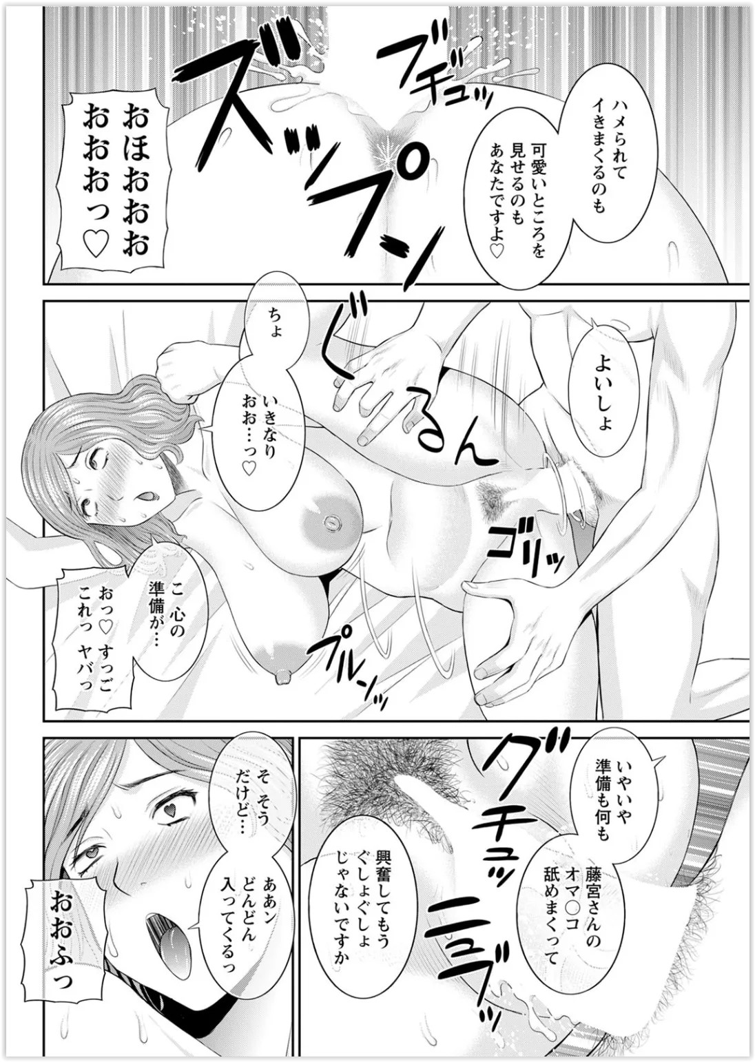 Page 286