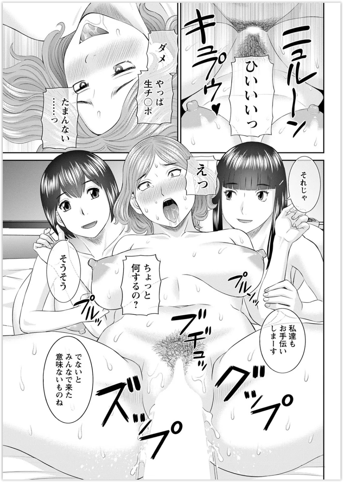 Page 287