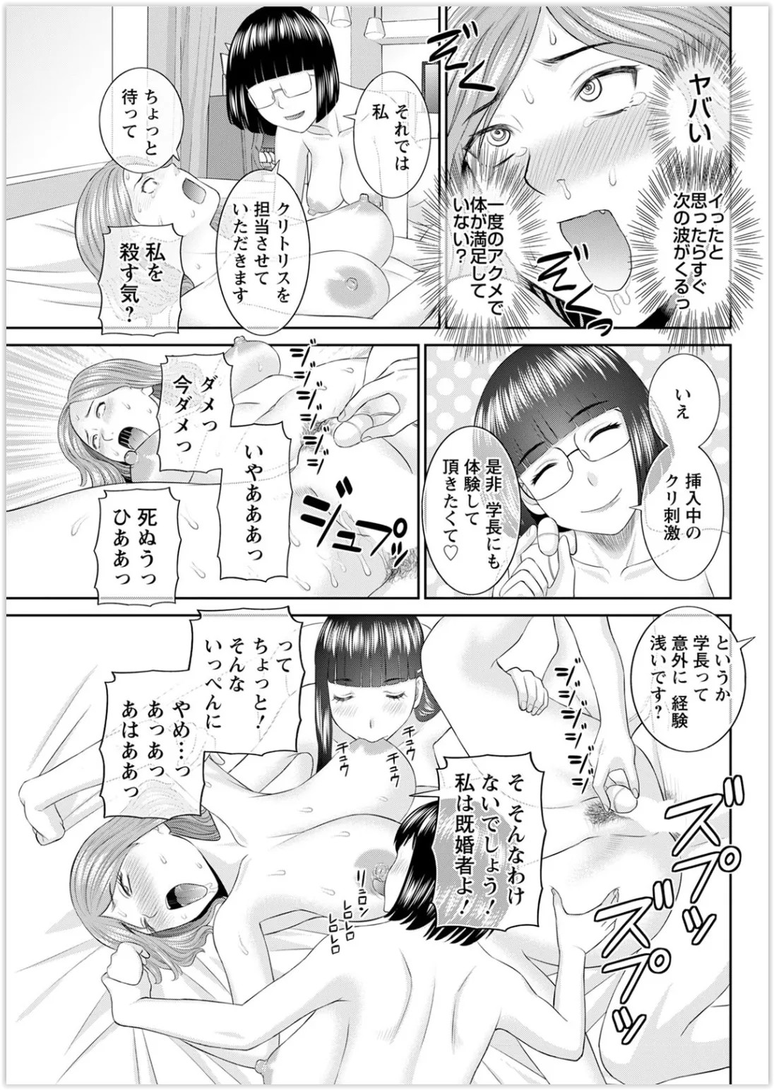 Page 289