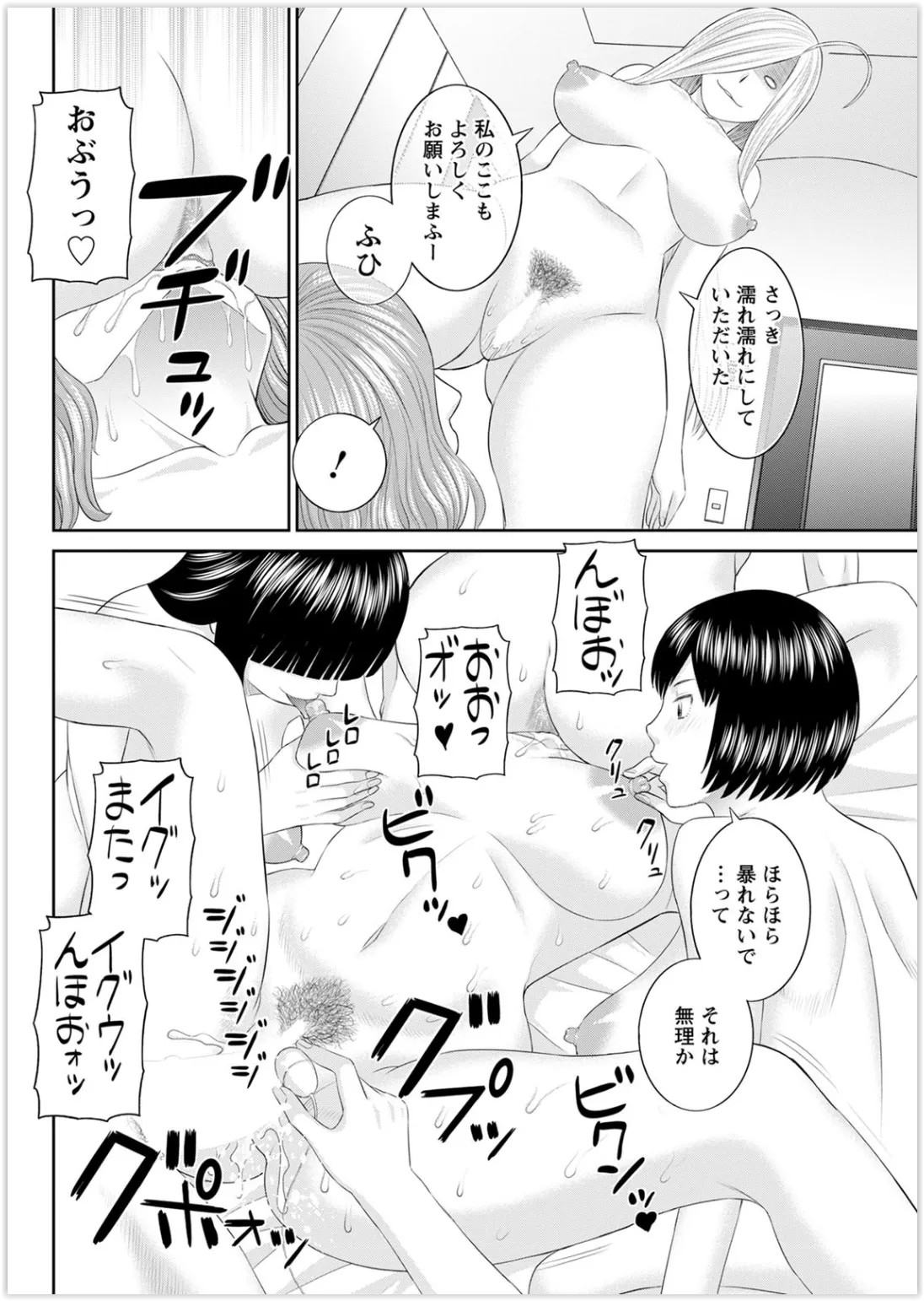Page 290