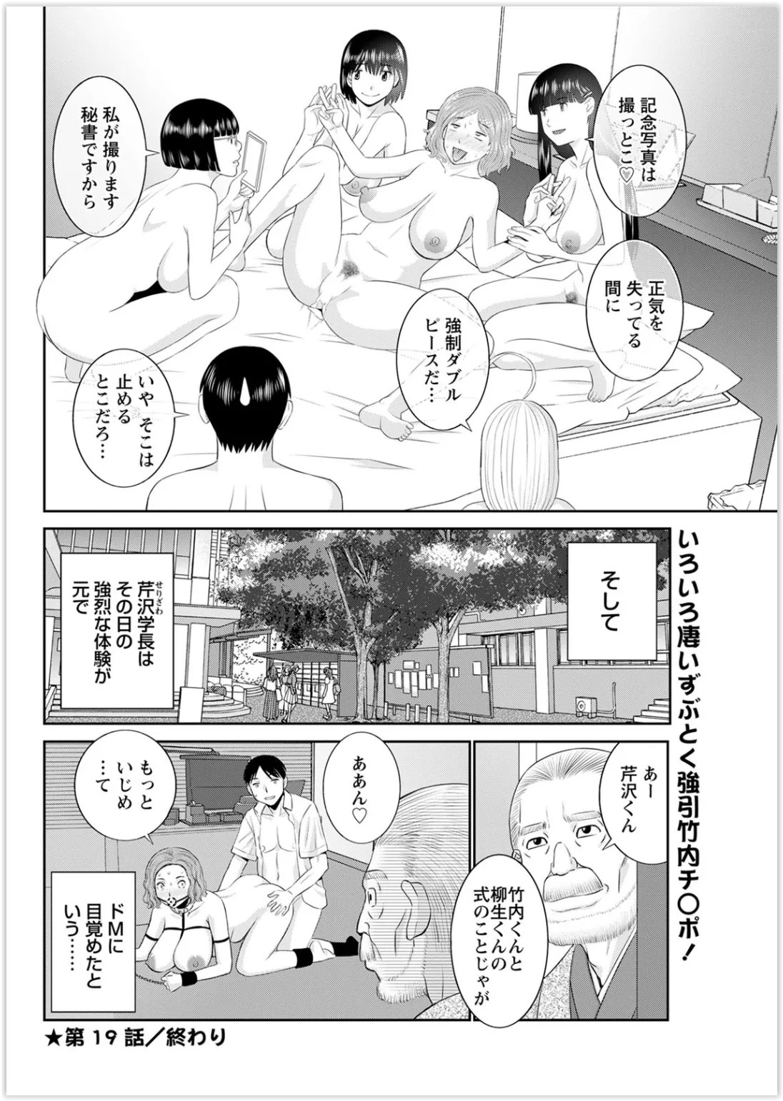 Page 292