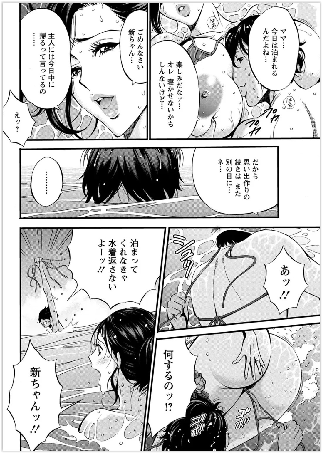 Page 302