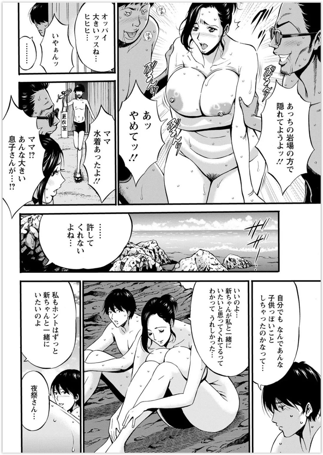 Page 304