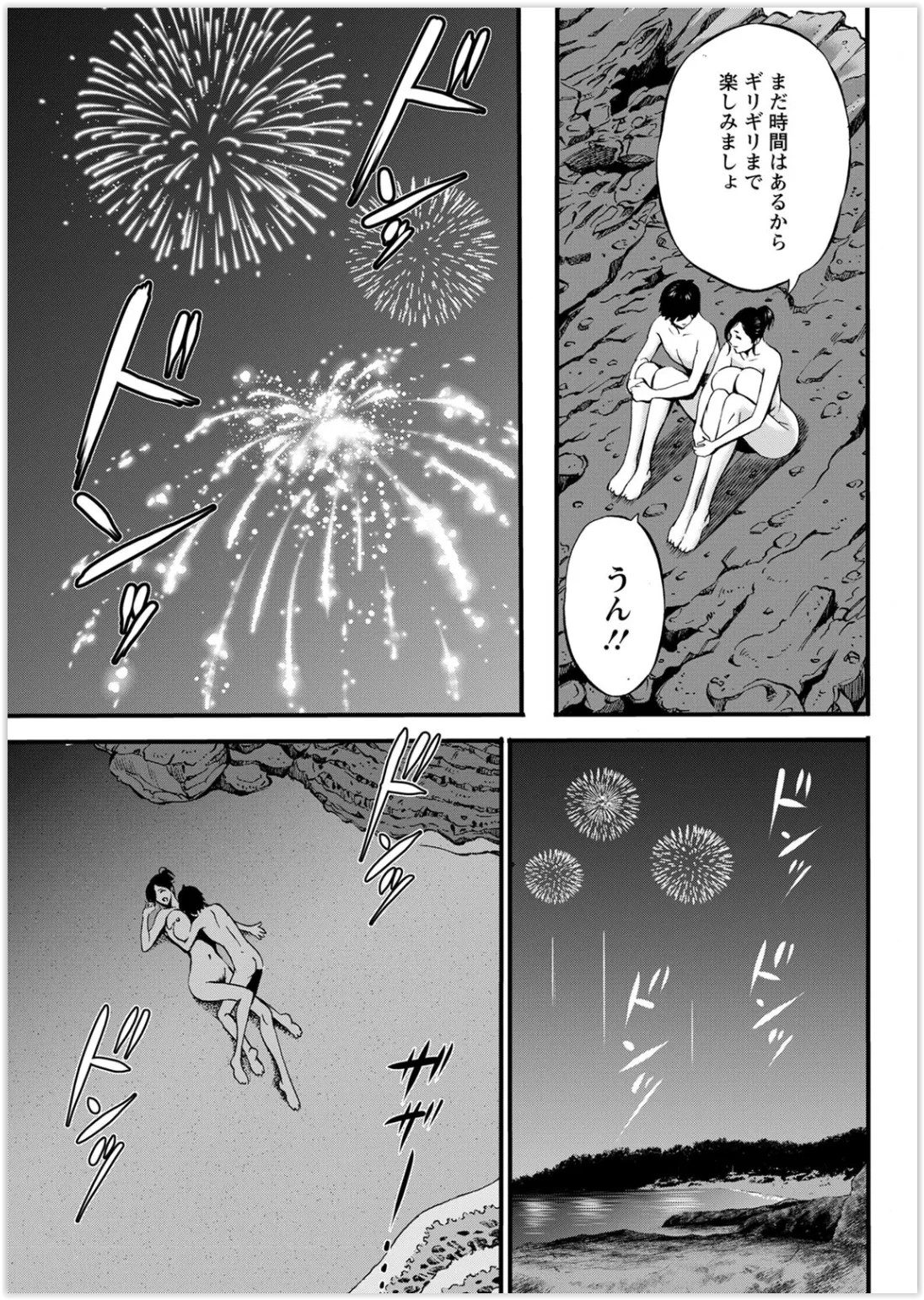 Page 305