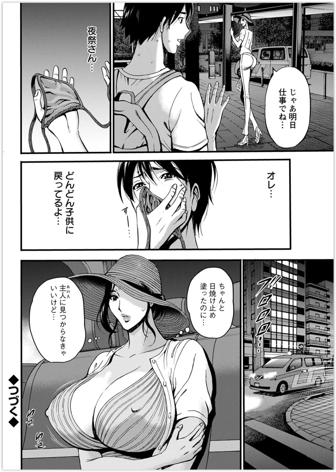 Page 312