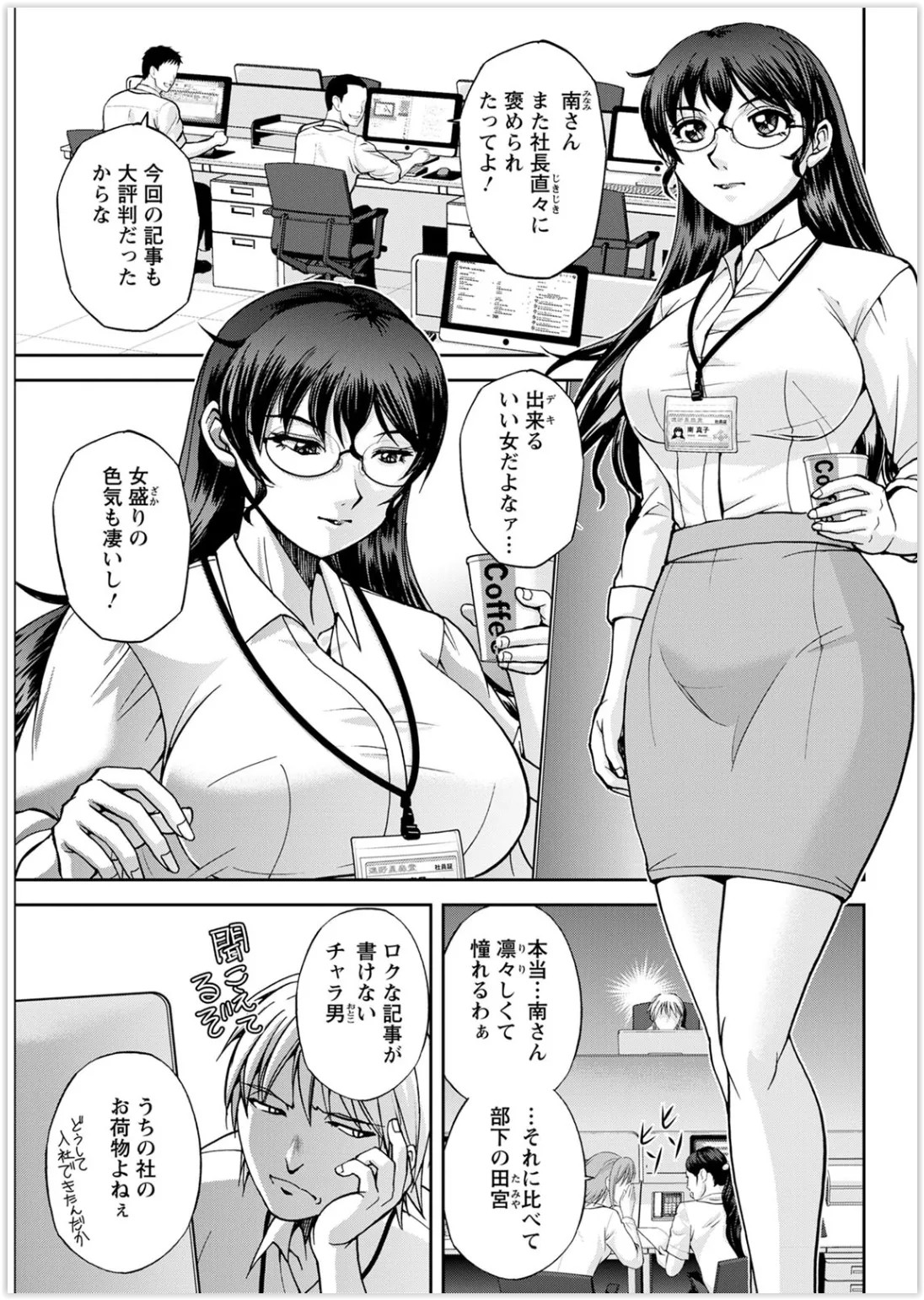 Page 313