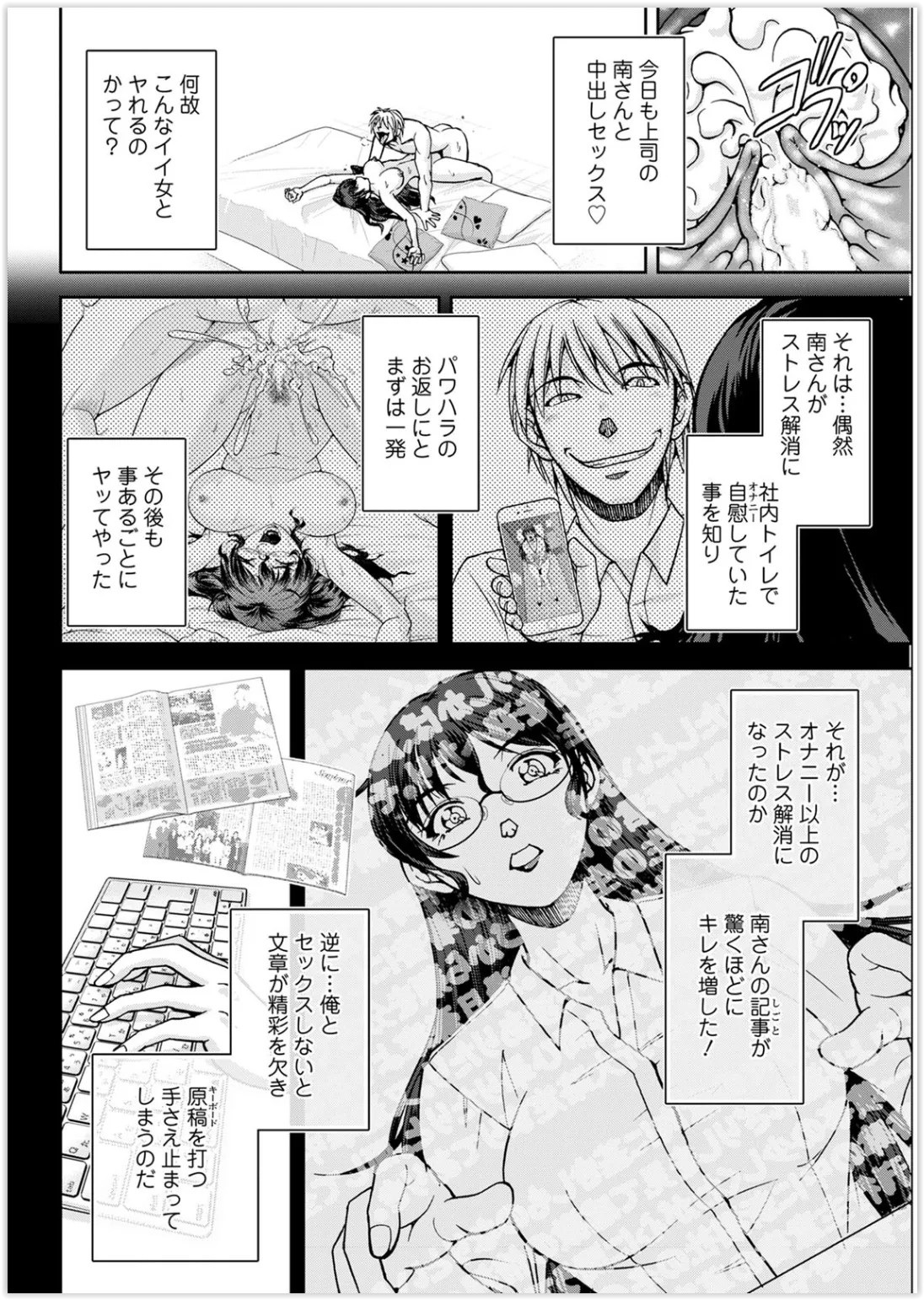 Page 316