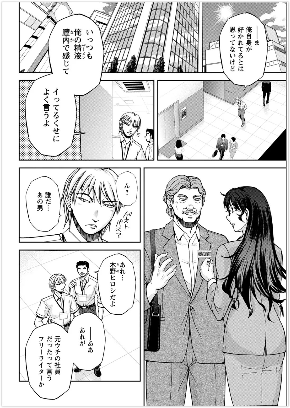 Page 318