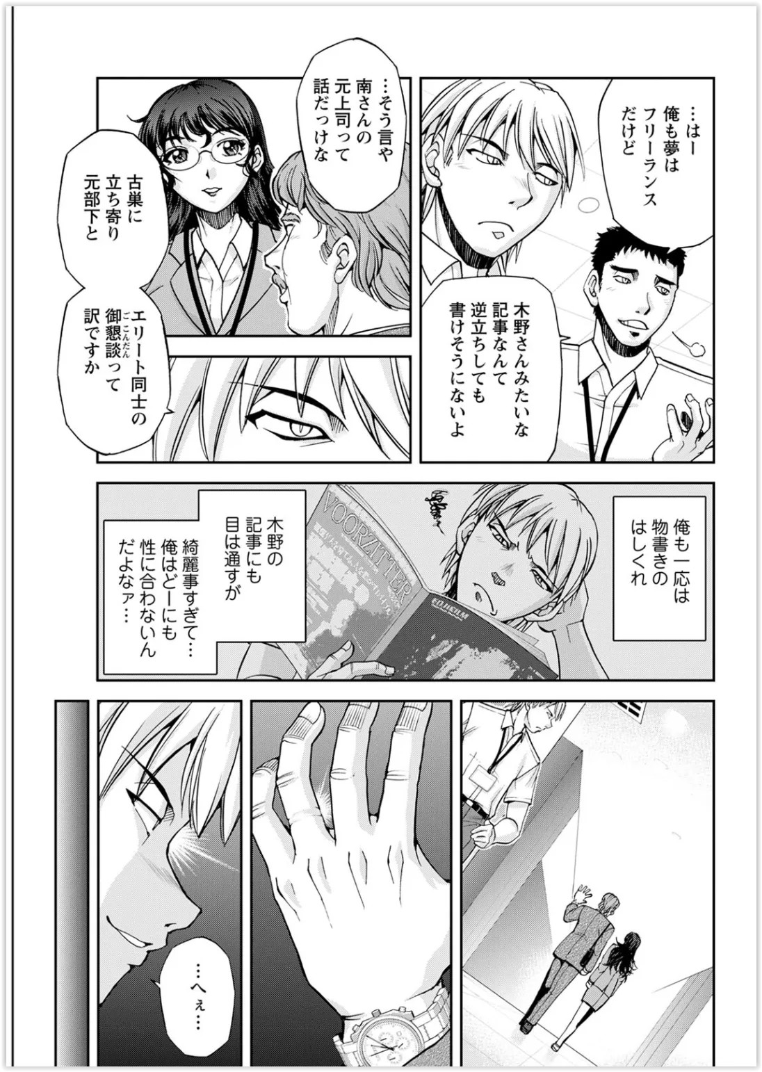 Page 319
