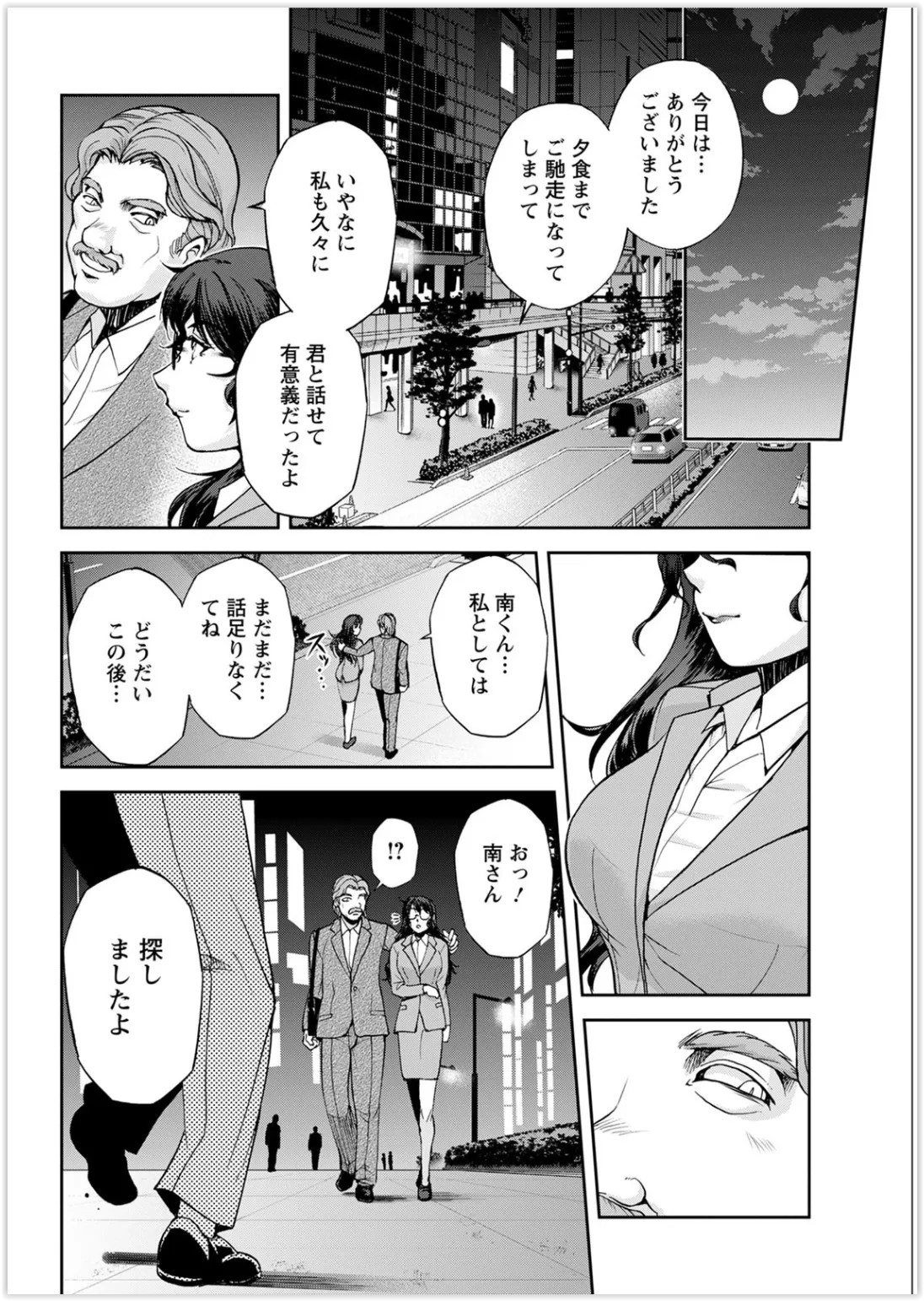 Page 320