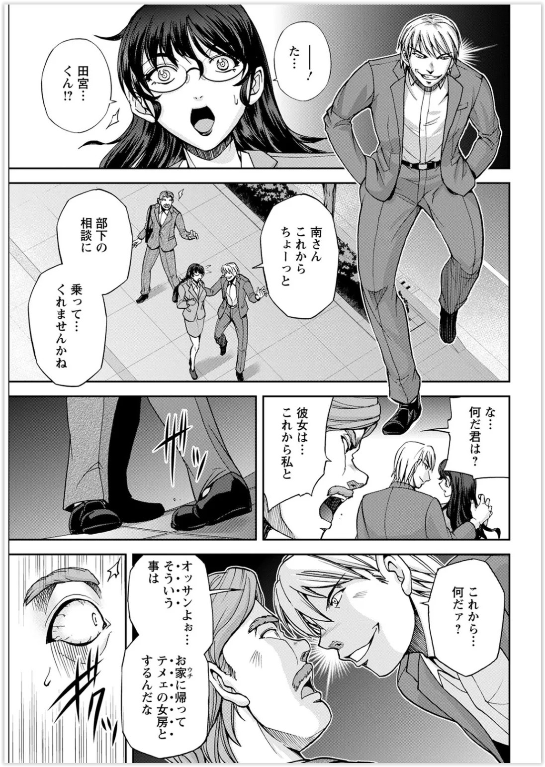 Page 321