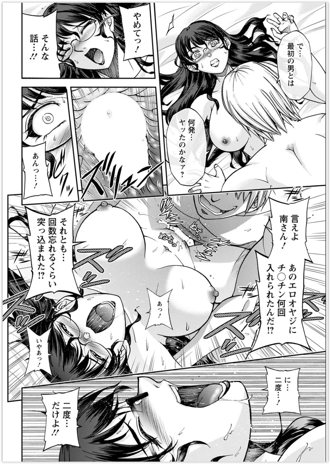 Page 324