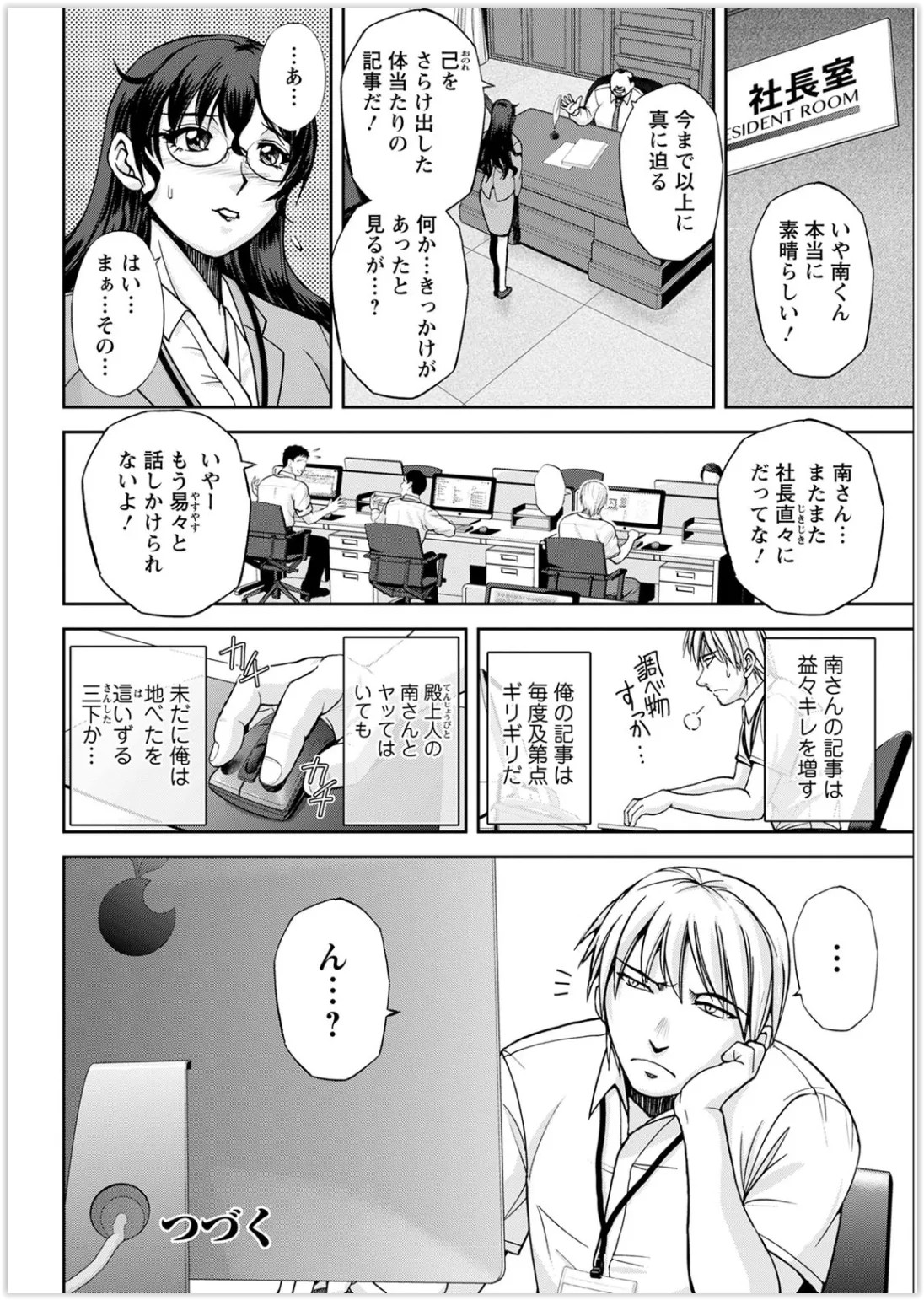 Page 330