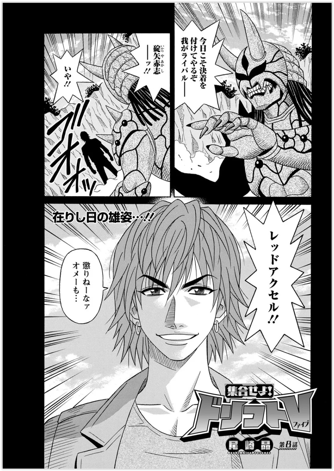 Page 331