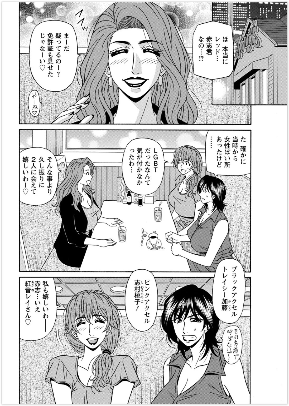 Page 332