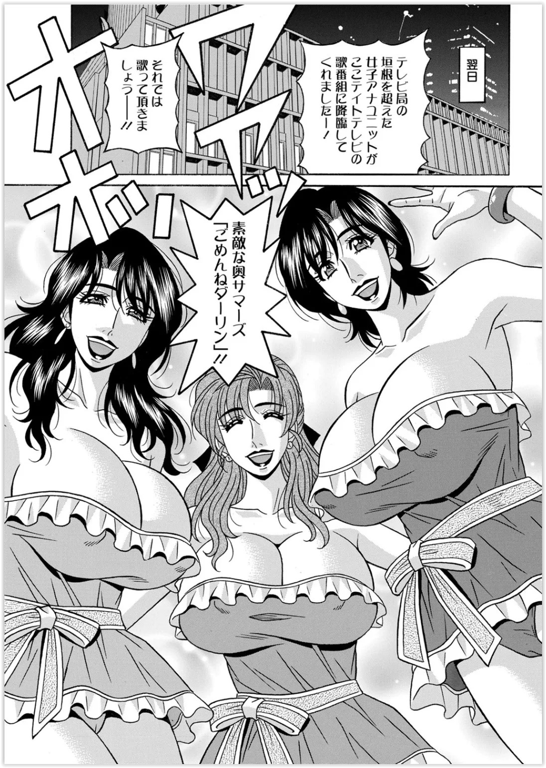 Page 335