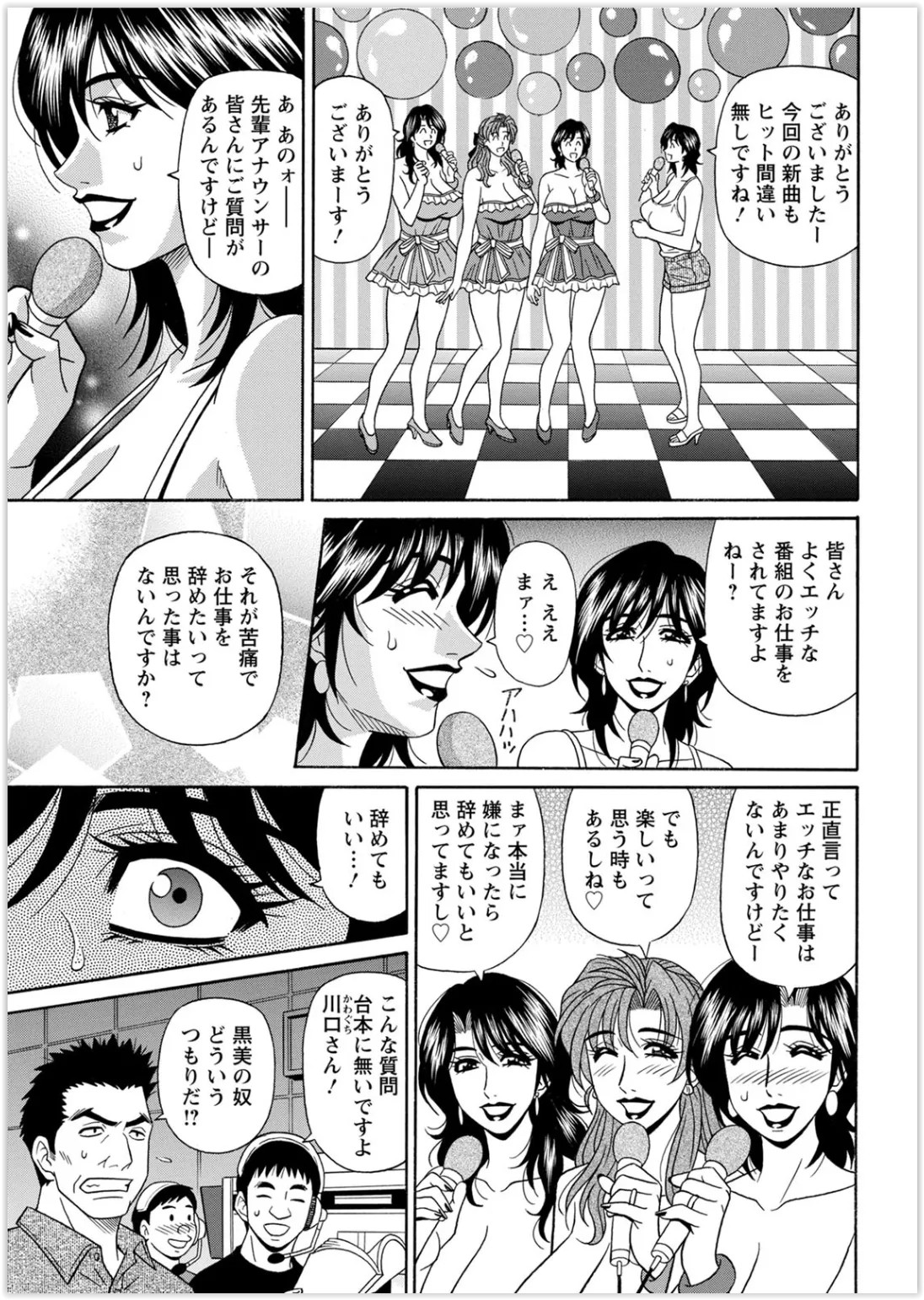 Page 341