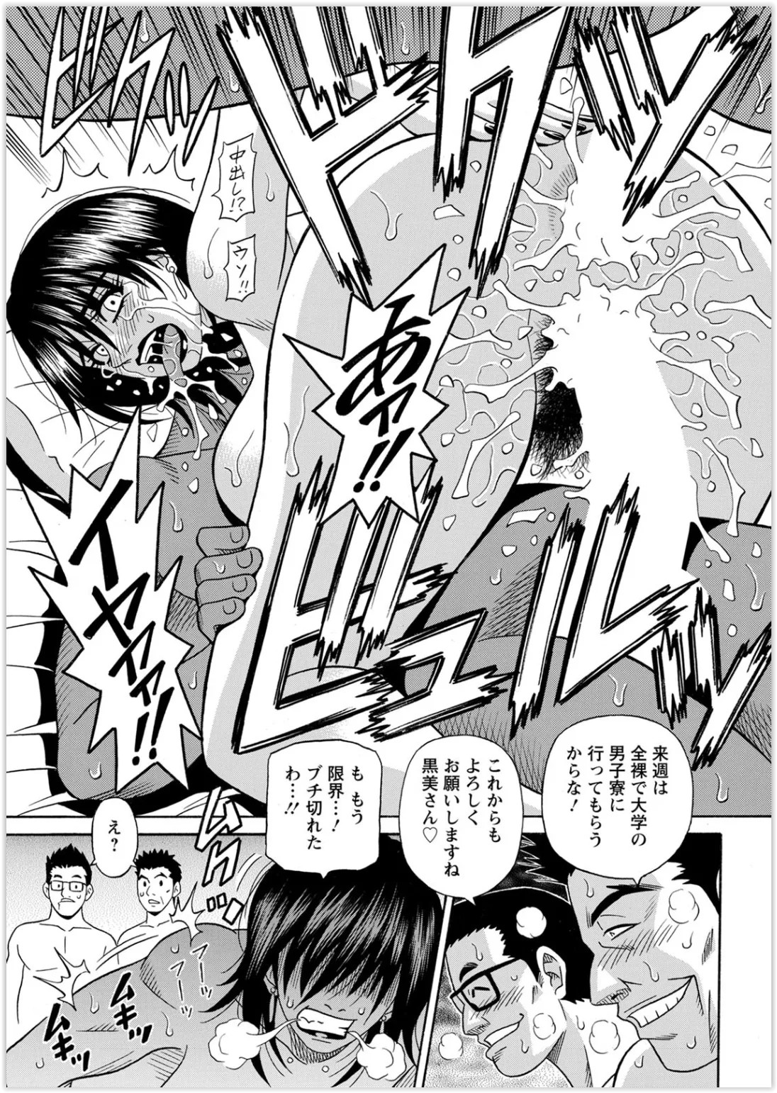 Page 349