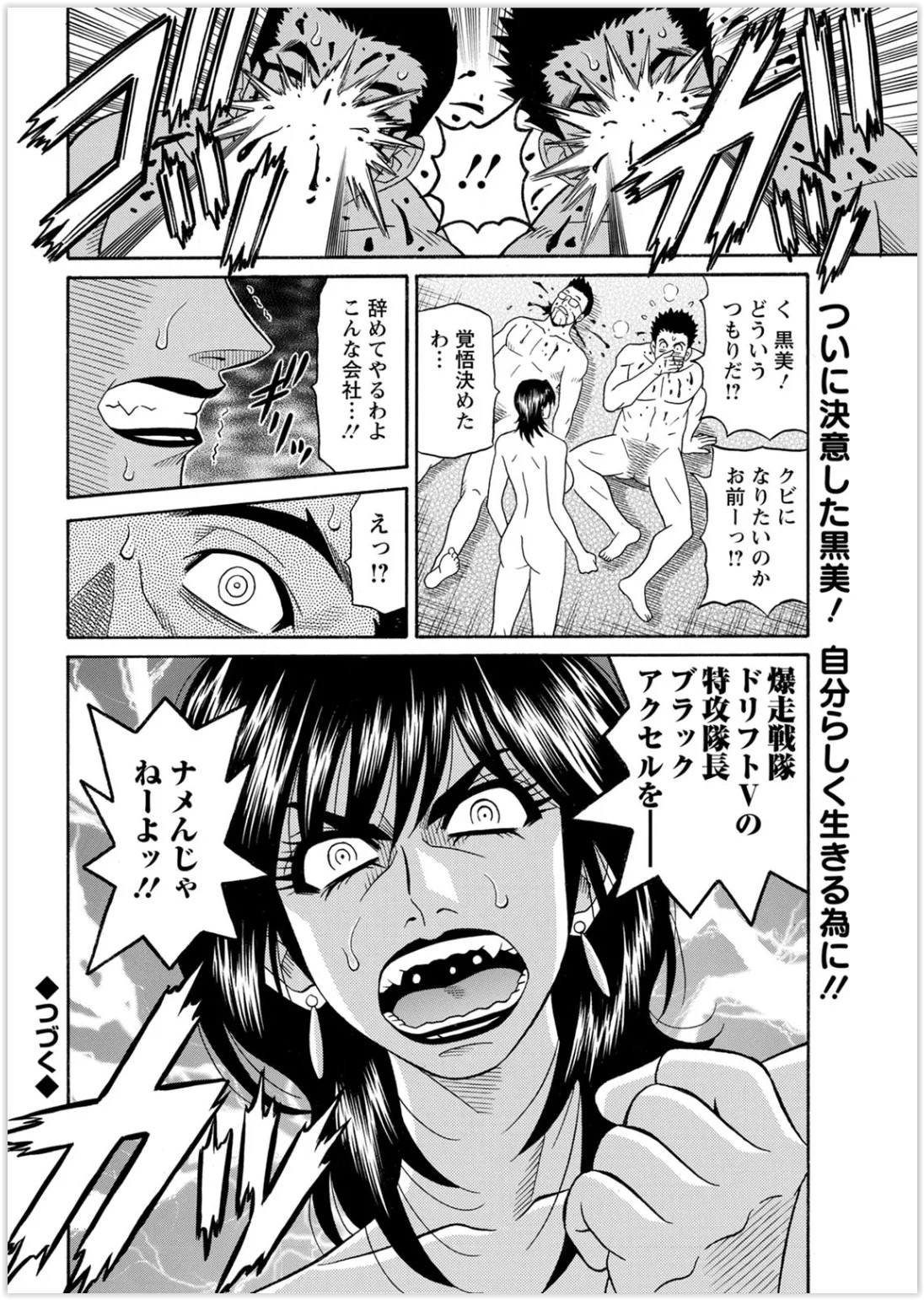 Page 350