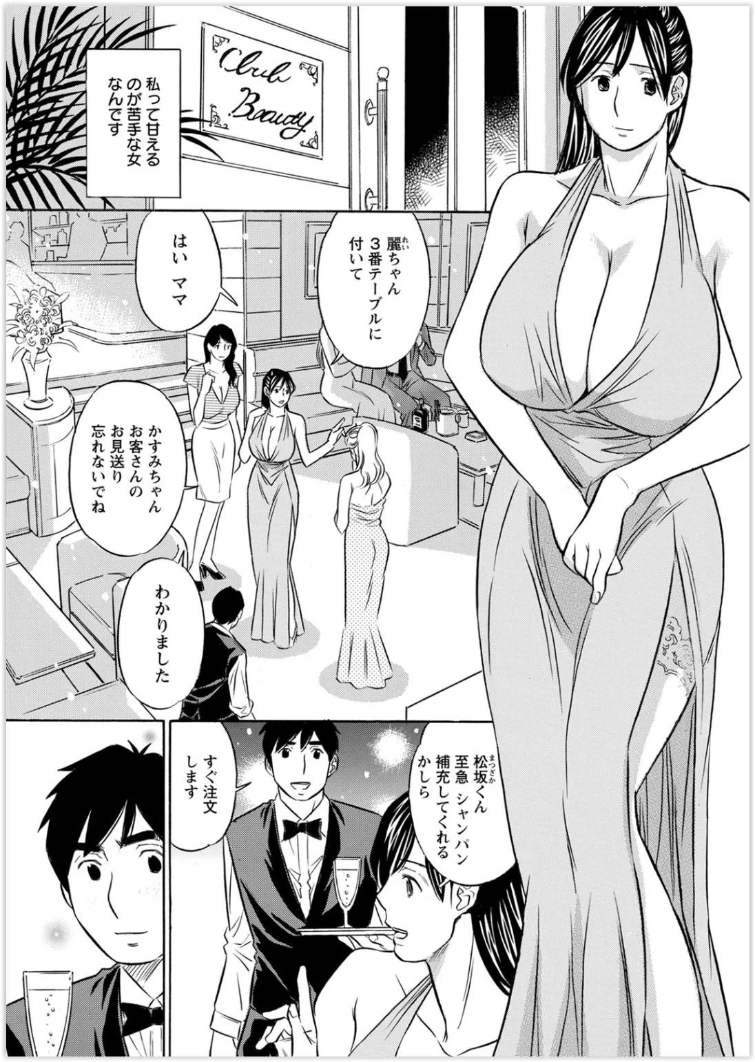 Page 351