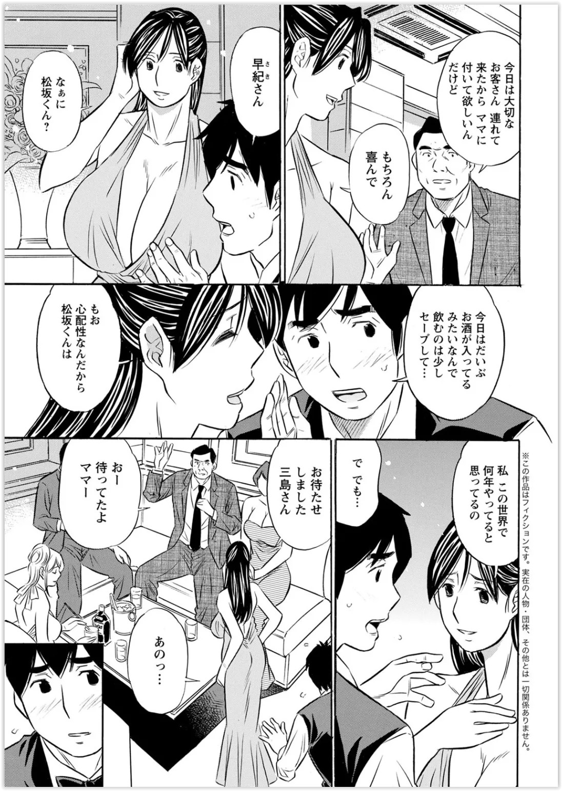 Page 353