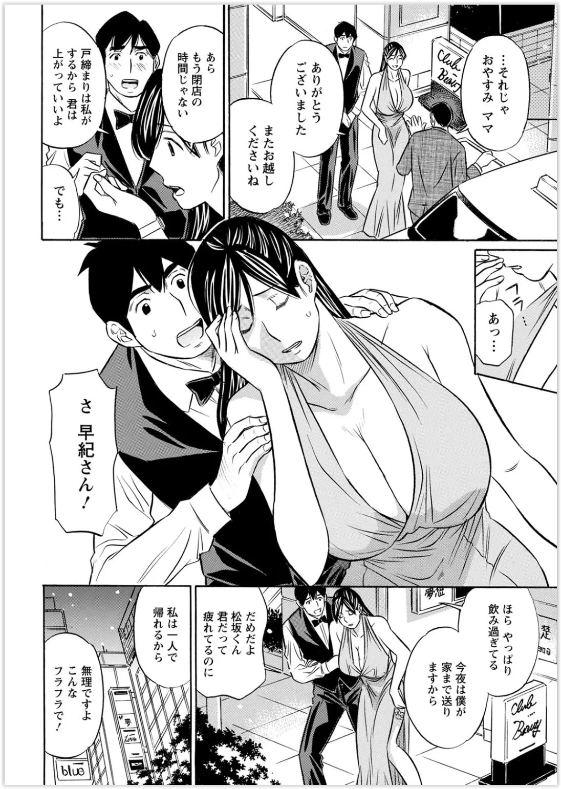 Page 354