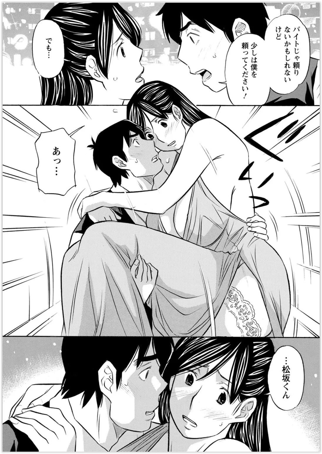 Page 355
