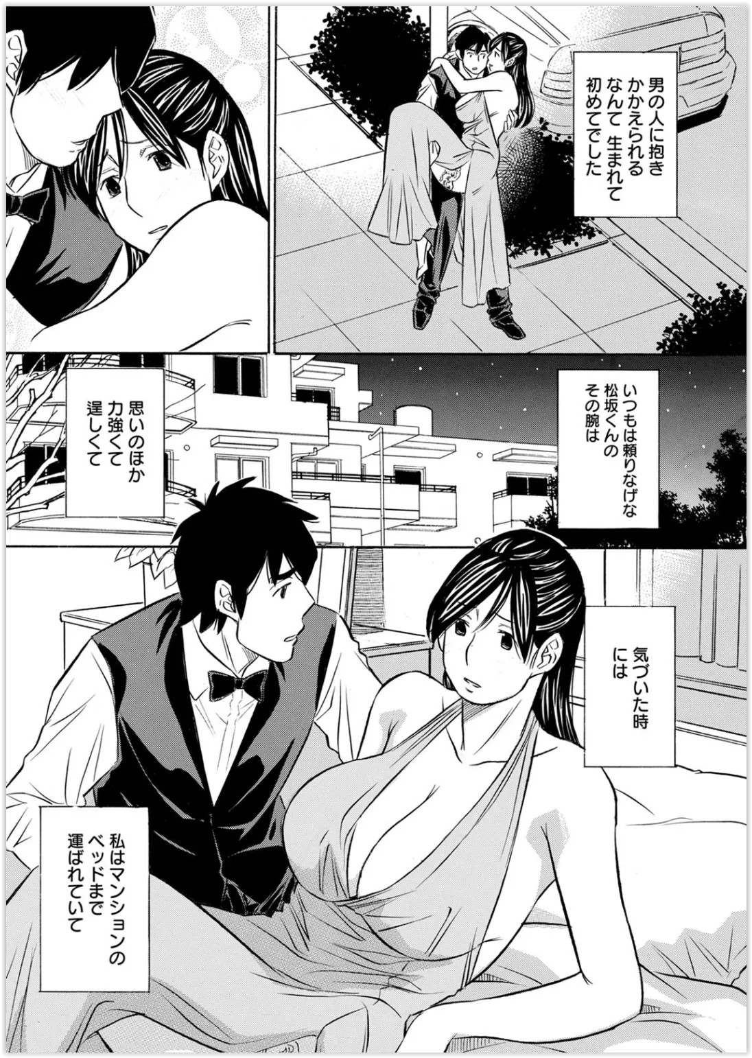 Page 356