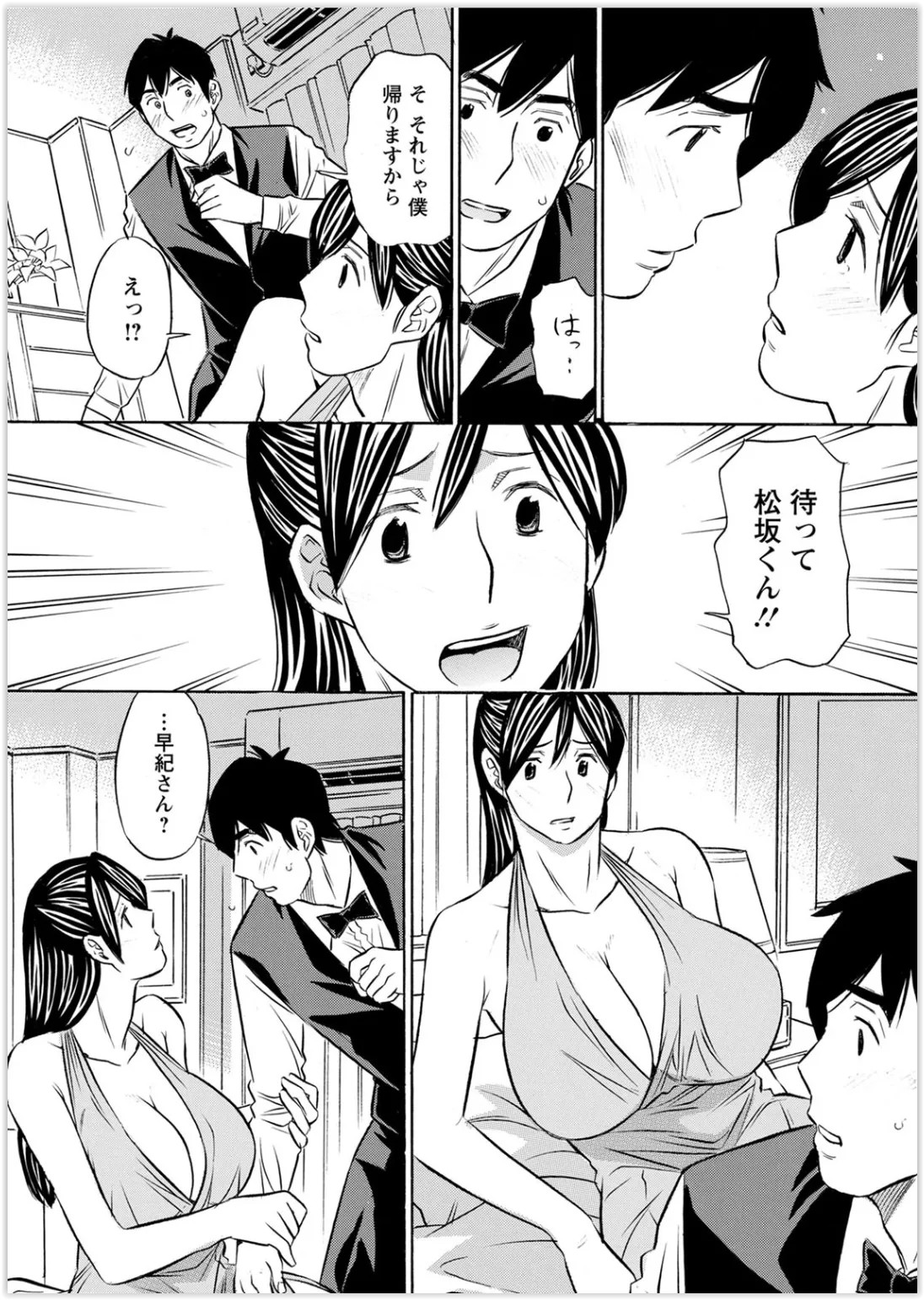 Page 357