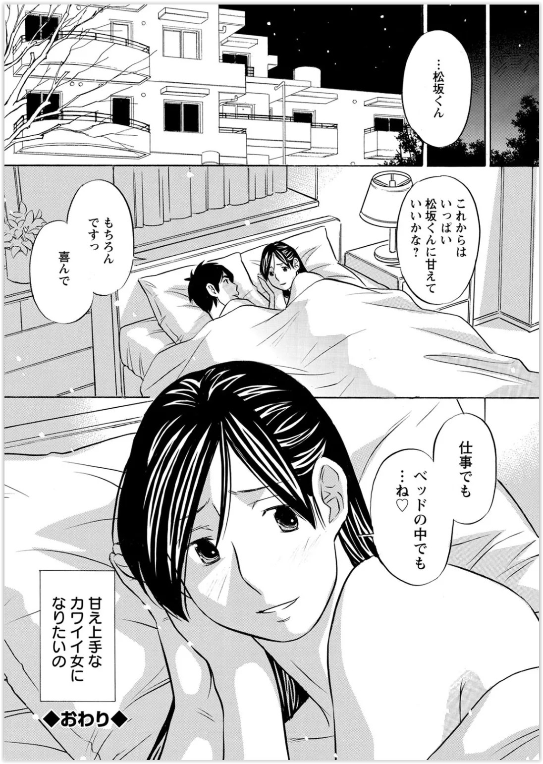Page 368