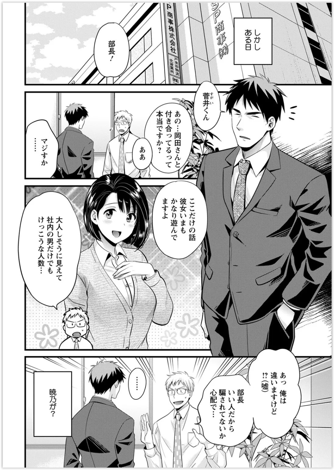 Page 48