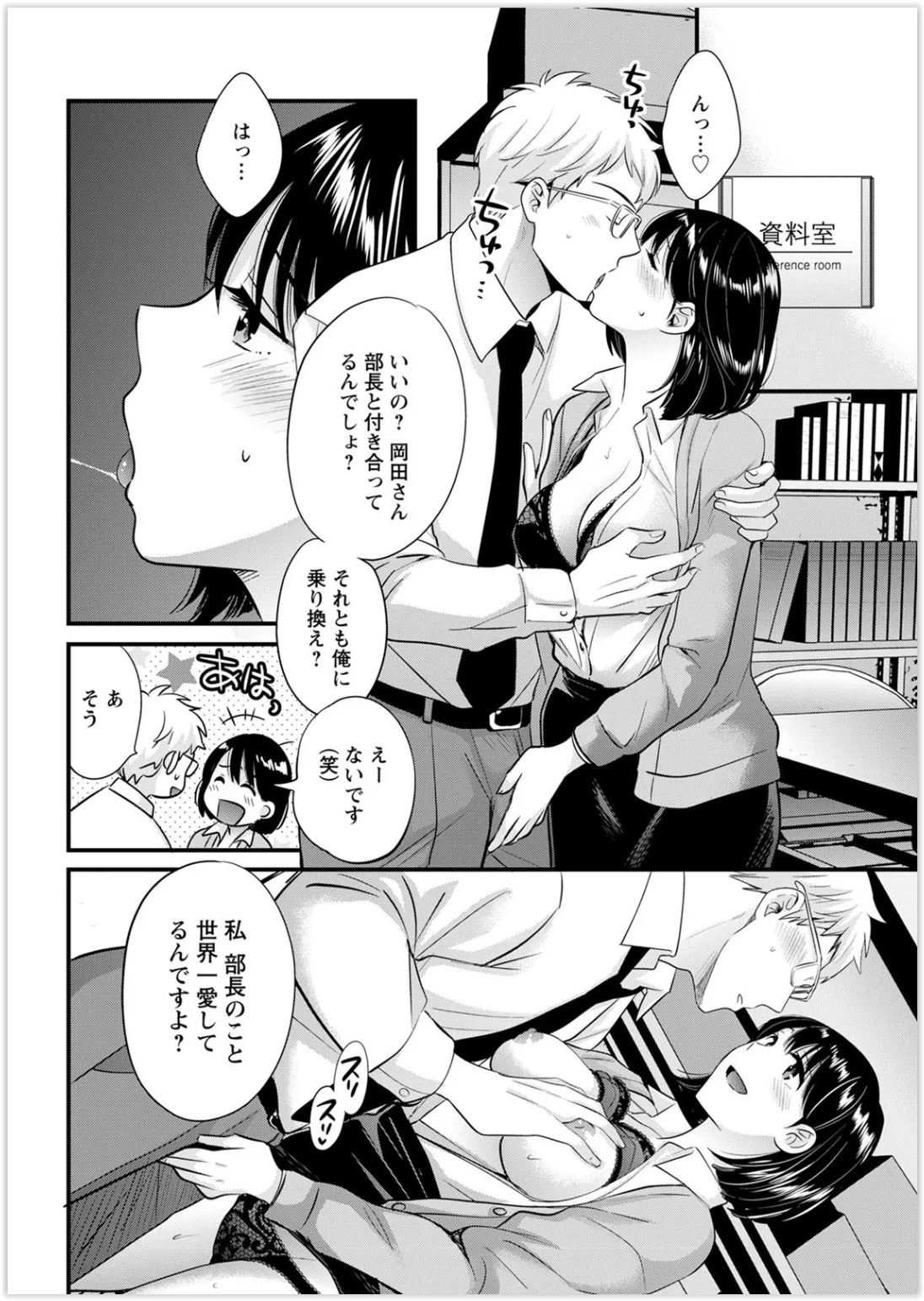 Page 52