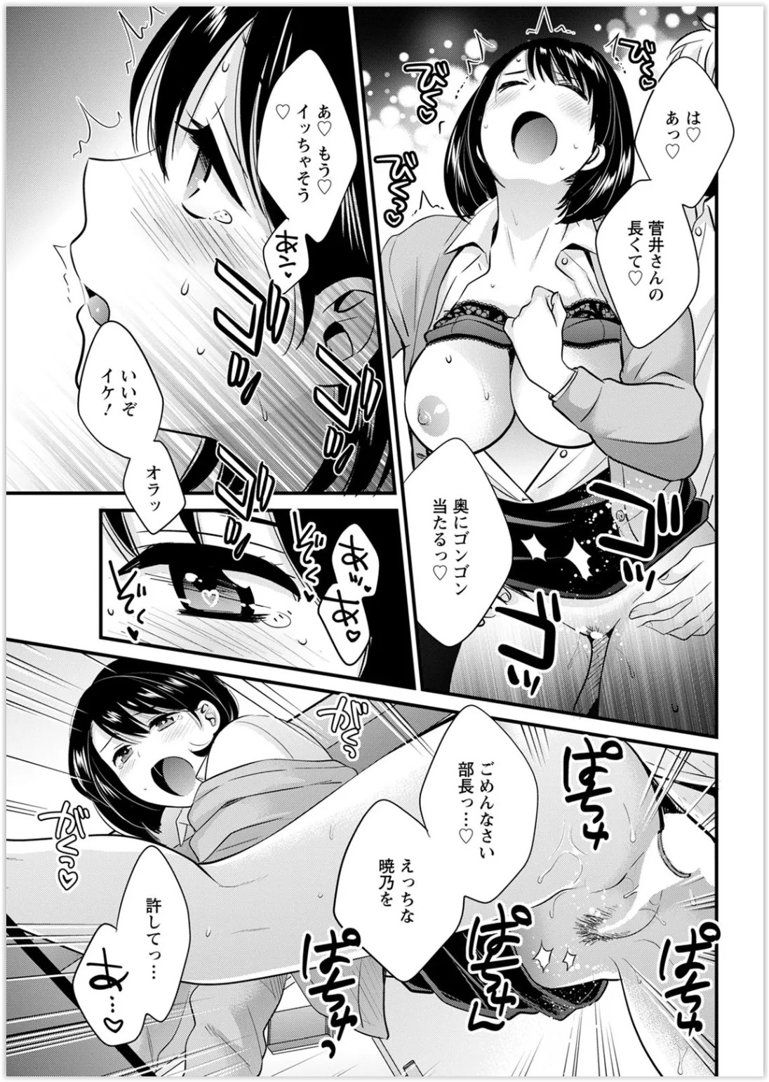 Page 55