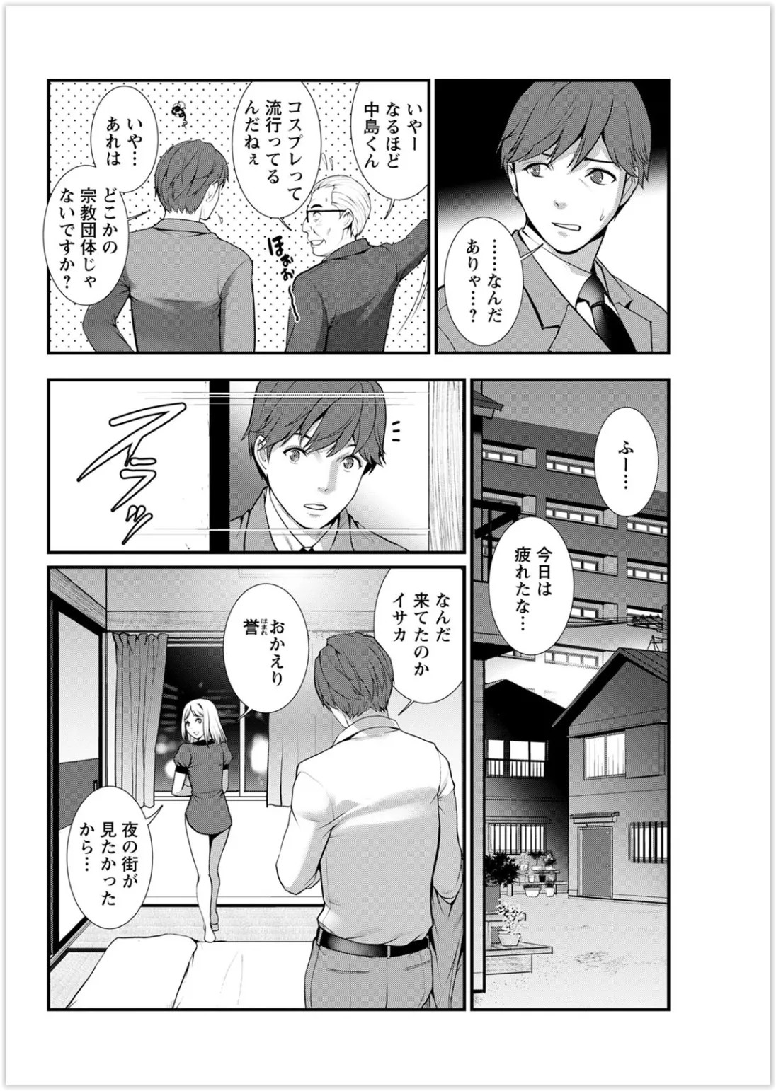 Page 84